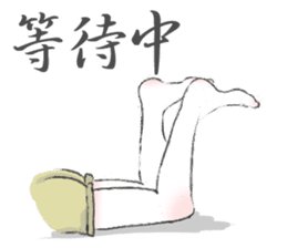 shoes-mania sticker #10194422