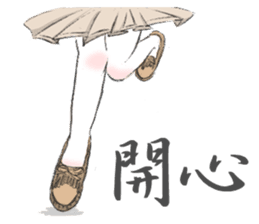 shoes-mania sticker #10194423