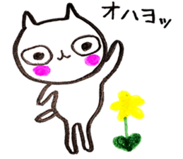 It is various cats 2 sticker #10194472