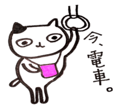 It is various cats 2 sticker #10194473