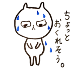 It is various cats 2 sticker #10194476