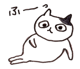 It is various cats 2 sticker #10194477