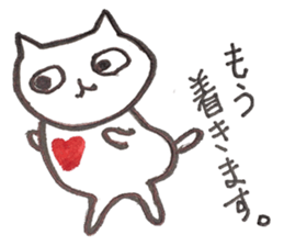 It is various cats 2 sticker #10194478