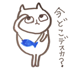 It is various cats 2 sticker #10194479