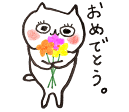 It is various cats 2 sticker #10194483