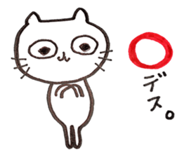 It is various cats 2 sticker #10194484