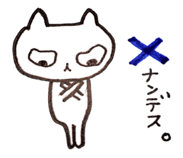 It is various cats 2 sticker #10194485