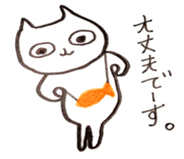 It is various cats 2 sticker #10194487