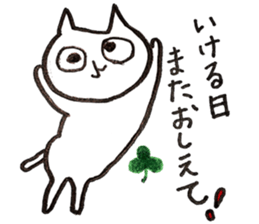 It is various cats 2 sticker #10194489