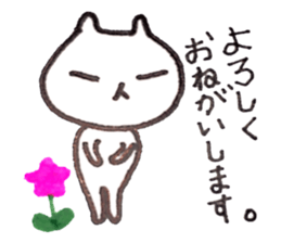 It is various cats 2 sticker #10194492