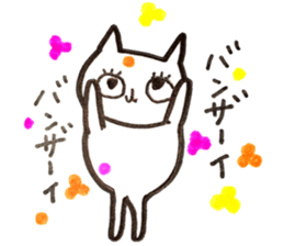 It is various cats 2 sticker #10194493