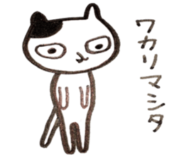 It is various cats 2 sticker #10194494