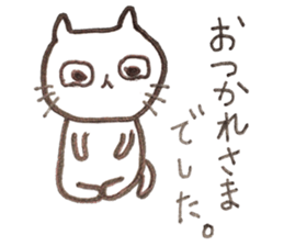 It is various cats 2 sticker #10194496