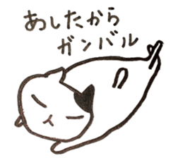 It is various cats 2 sticker #10194501