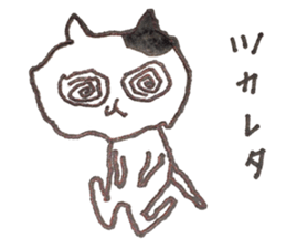 It is various cats 2 sticker #10194502