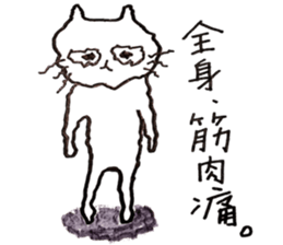 It is various cats 2 sticker #10194503
