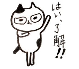 It is various cats 2 sticker #10194504