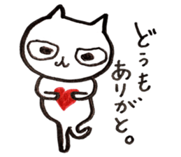 It is various cats 2 sticker #10194506