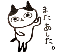 It is various cats 2 sticker #10194509