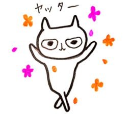 It is various cats 2 sticker #10194510