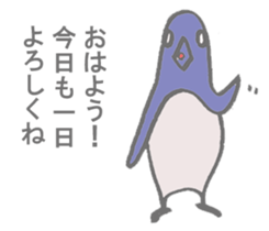 Playful Pensuke sticker #10194632