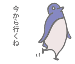 Playful Pensuke sticker #10194635