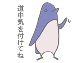 Playful Pensuke sticker #10194636