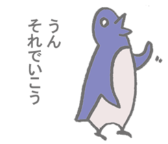 Playful Pensuke sticker #10194641