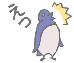 Playful Pensuke sticker #10194642