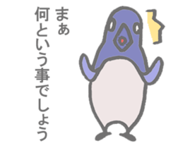 Playful Pensuke sticker #10194643