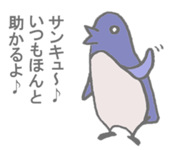 Playful Pensuke sticker #10194644