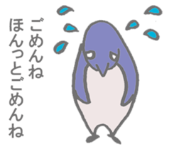 Playful Pensuke sticker #10194646