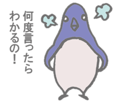 Playful Pensuke sticker #10194647