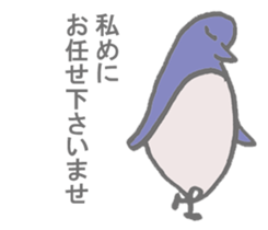 Playful Pensuke sticker #10194648