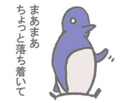 Playful Pensuke sticker #10194649