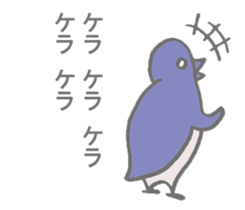 Playful Pensuke sticker #10194650