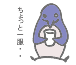 Playful Pensuke sticker #10194654