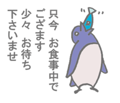 Playful Pensuke sticker #10194656