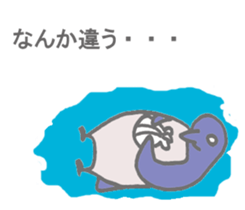 Playful Pensuke sticker #10194657