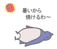 Playful Pensuke sticker #10194658