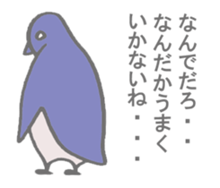 Playful Pensuke sticker #10194660