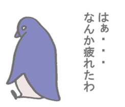 Playful Pensuke sticker #10194661