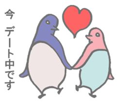 Playful Pensuke sticker #10194664