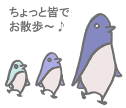 Playful Pensuke sticker #10194665