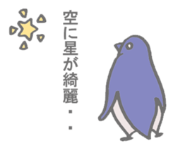 Playful Pensuke sticker #10194667