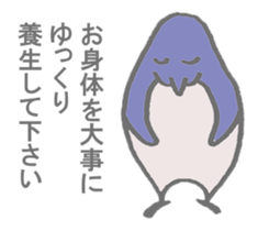 Playful Pensuke sticker #10194671