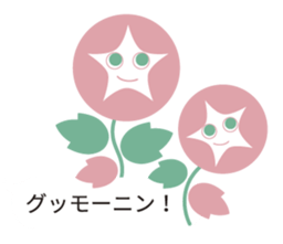 Northern Europe Sticker with balloon sticker #10194804