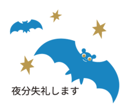 Northern Europe Sticker with balloon sticker #10194806