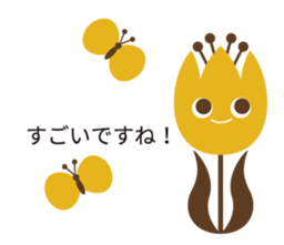 Northern Europe Sticker with balloon sticker #10194813