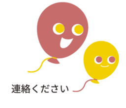 Northern Europe Sticker with balloon sticker #10194818